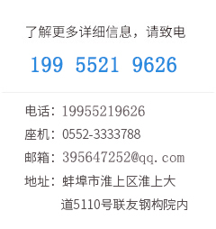 安徽草莓视频大全APP下载防爆電氣有限公司聯係方式 安徽草莓视频大全APP下载防爆電氣有限公司聯係方式